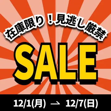 物販・通販向けのバナーの見本 4